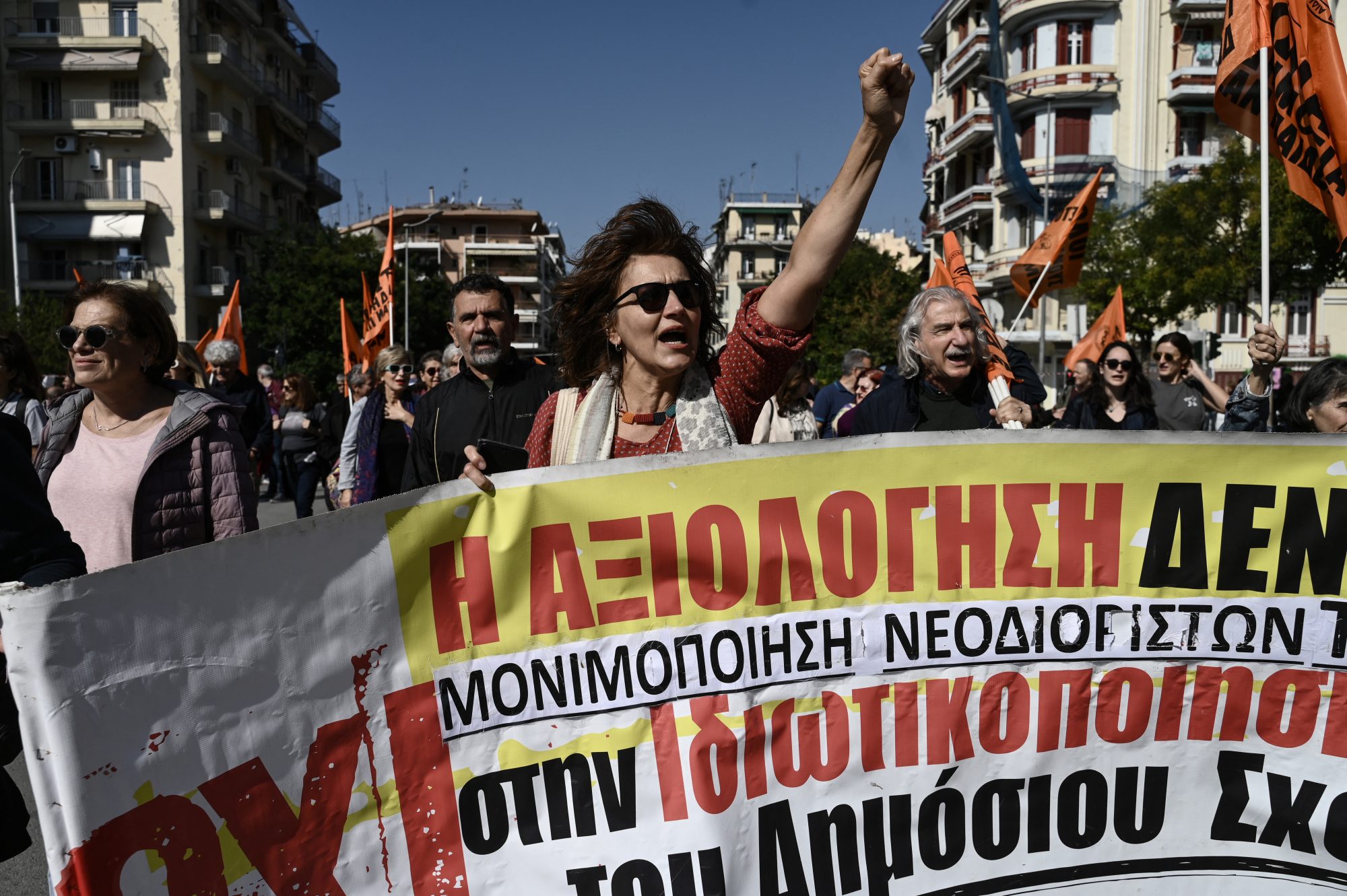 Greece Economy Labour Strike Demo