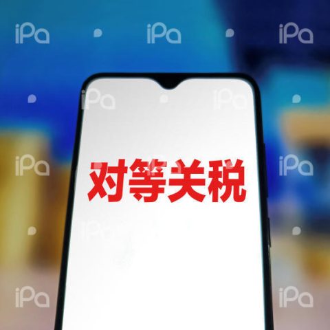 Dazi Usa: Preoccupazione In Tutto Il Mondo Le Imposte Di Donald Trump