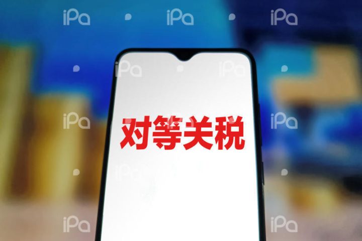 Dazi Usa: Preoccupazione In Tutto Il Mondo Le Imposte Di Donald Trump