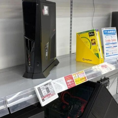 Sofmap gaming scaffale vuoto x