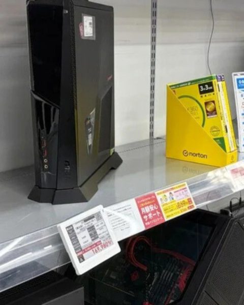 Sofmap gaming scaffale vuoto x